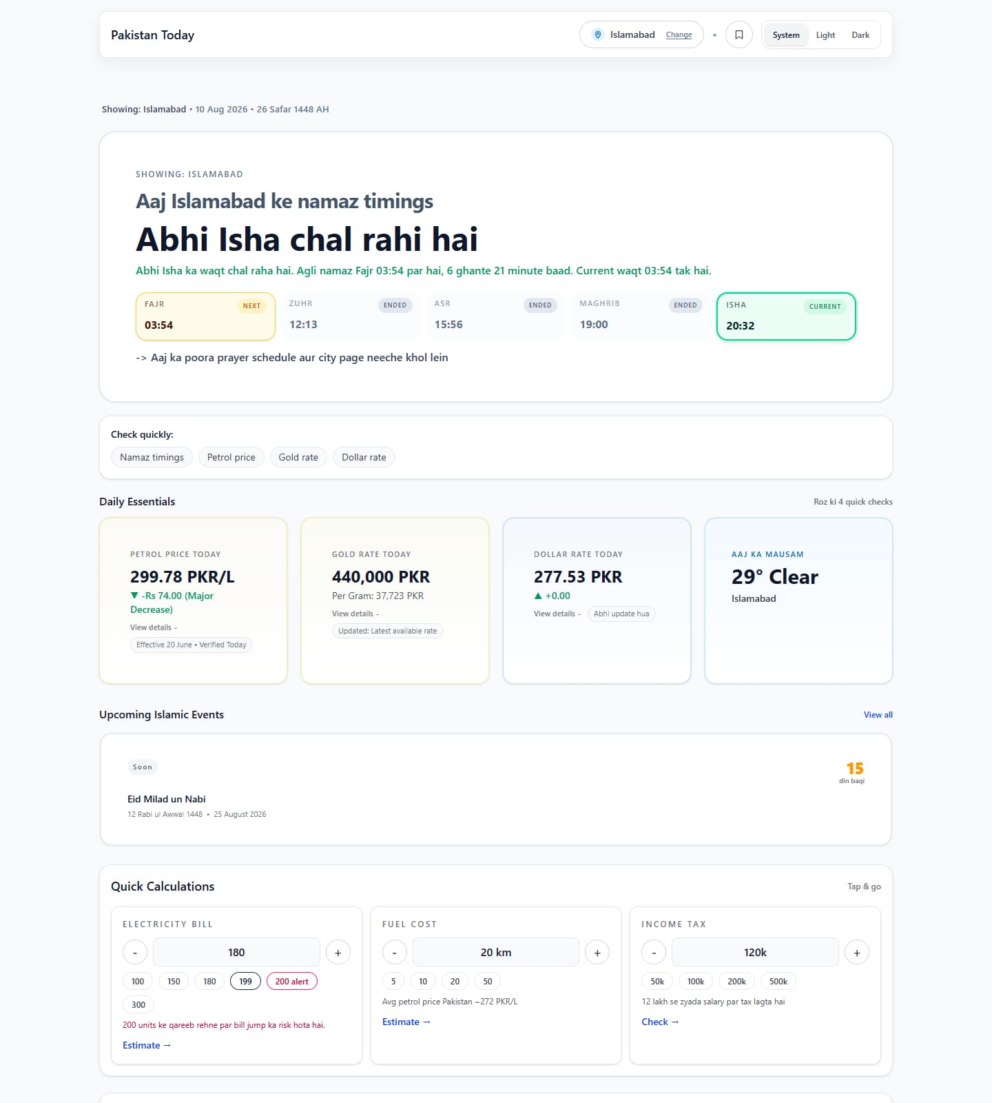 Rozana Today homepage, editorial discovery layout